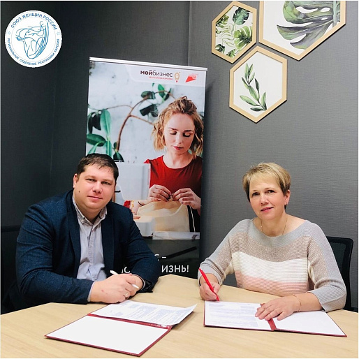 Новое партнерство