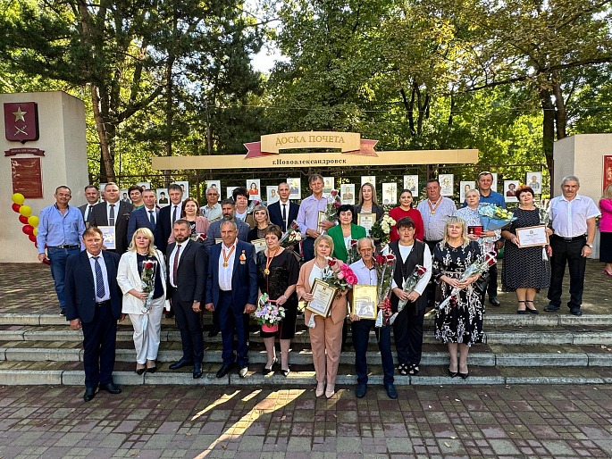 «Честь, достоинство, почет!»