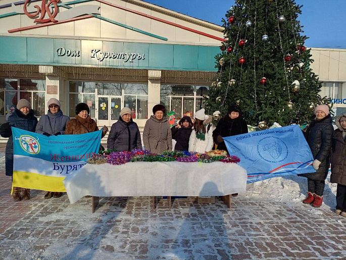 Союзницы Иволгинского района Бурятии приняли участие в новогодней благотворительной ярмарке