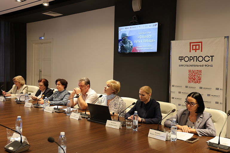 Благотворительный фонд «Форпост: путь к Победе» - три года поддержки СВО