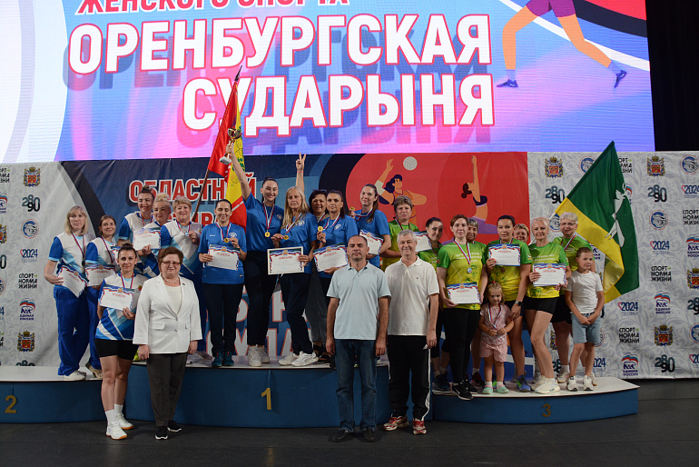 Оренбургские сударыни снова на старте!