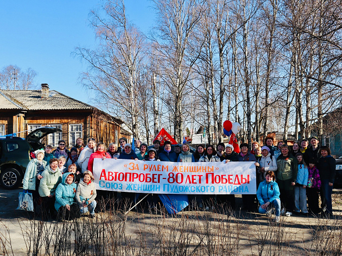 В Пудоже состоялся патриотический автопробег в честь 80-летия Великой Победы