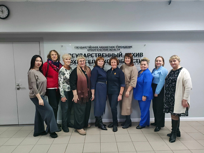 Госархив Архангельской области провел мастер-класс для женсоветов