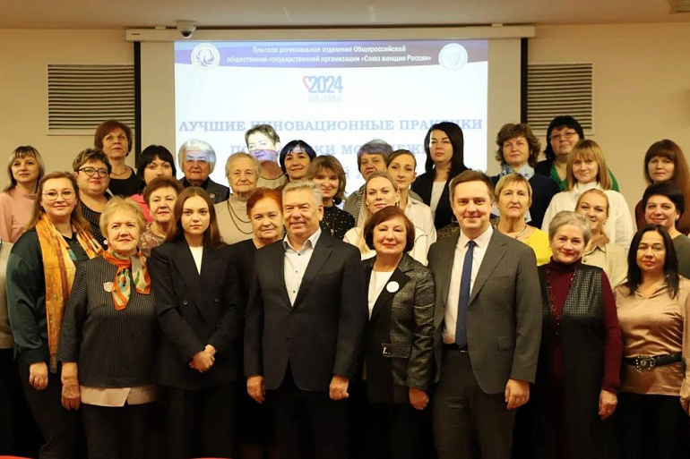 В Туле прошел круглый стол "Лучшие инновационные практики подготовки к семейной жизни"