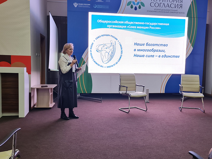 В Биробиджане Отцы России и региональное отделение Союза женщин провели совместный круглый стол