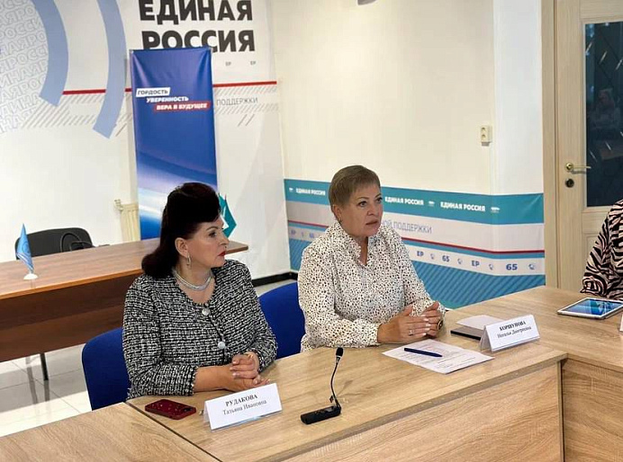 Круглый стол "Демография сегодня: взгляд изнутри" прошел в Южно-Сахалинске