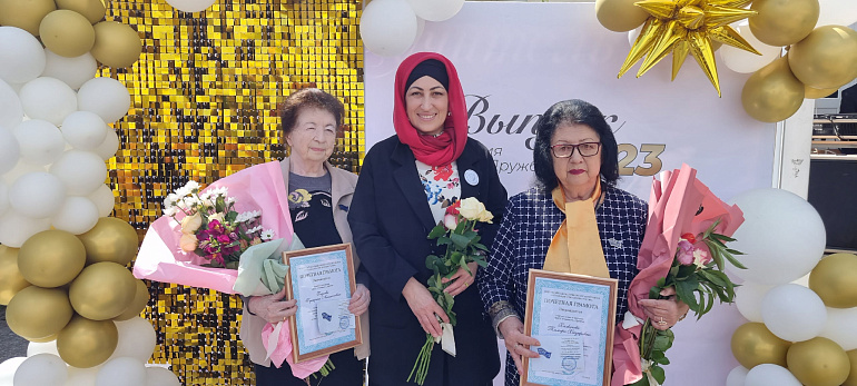 Почетные наставники Союза женщин России от Карачаево-Черкесии