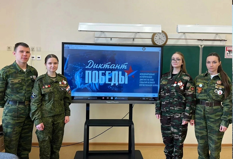 Женсоветы Мордовии приняли участие в акции "Диктант Победы"