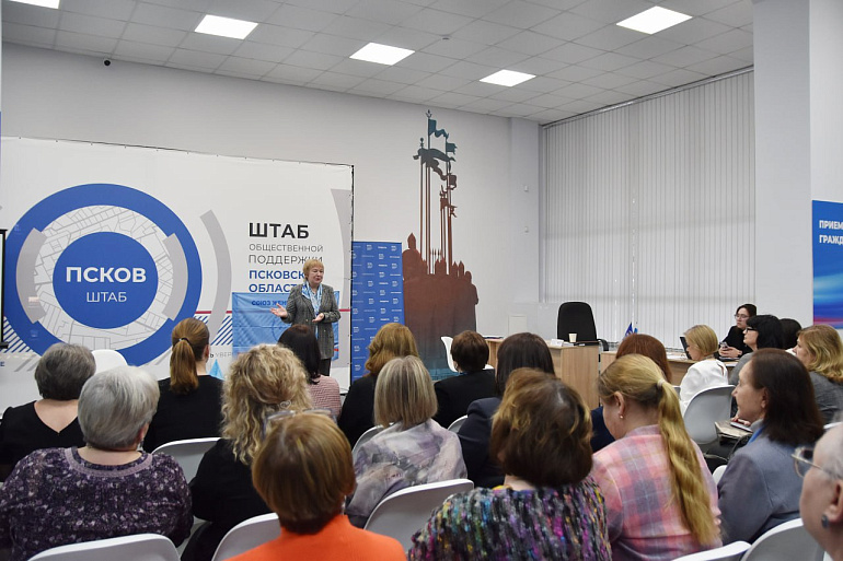 На первой встрече в клубе "Псковитянка" участницы обсудили семейные ценности