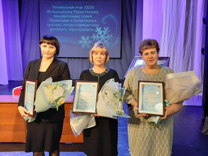 Представители Кинешемского женсовета - победители конкурса «За нравственный подвиг учителя»