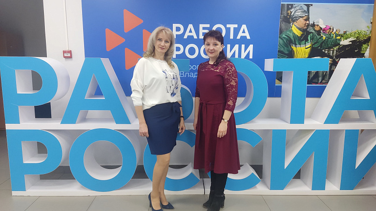 Председатель Владимирского РО СЖР и Центр занятости населения объединяют усилия для поддержки семей