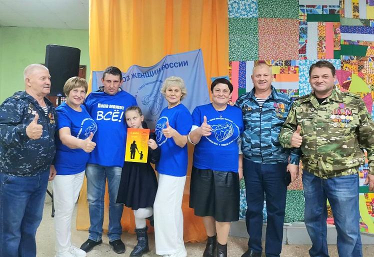 Женщины Прикамья вместе со всей страной отмечают День отца