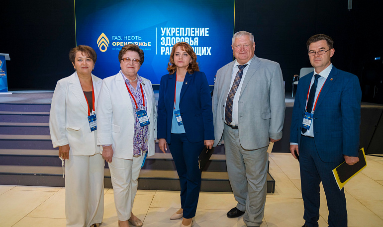 Ольга Хромушина выступила на форуме «Газ. Нефть. Оренбуржье»