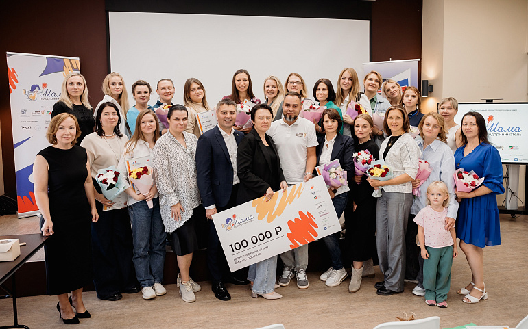 В Тверской области выбрали лучшую маму-предпринимателя