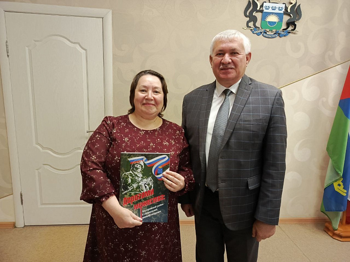 Истории ялуторовских союзниц вошли в книгу о земляках-участниках СВО