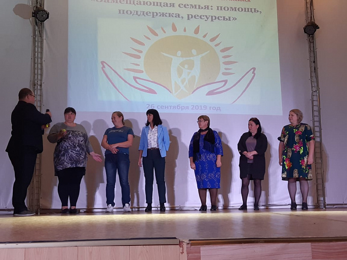 Форум приемных родителей и опекунов