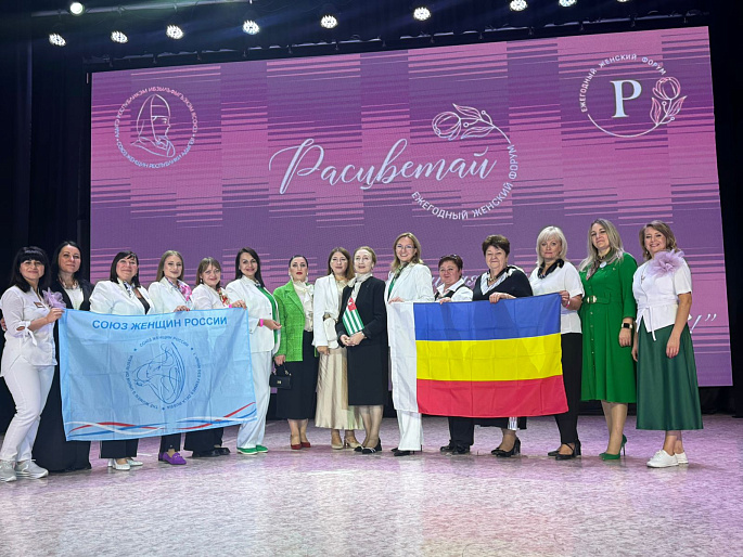 Делегация ростовских союзниц приняла участие в Женском форуме «Расцветай»