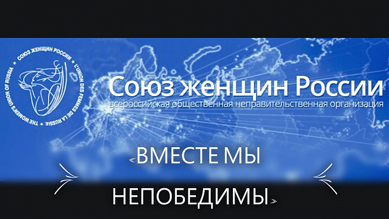 ТВОРЧЕСКИЙ КОНКУРС ВИДЕОРОЛИКОВ «ВМЕСТЕ МЫ НЕПОБЕДИМЫ»