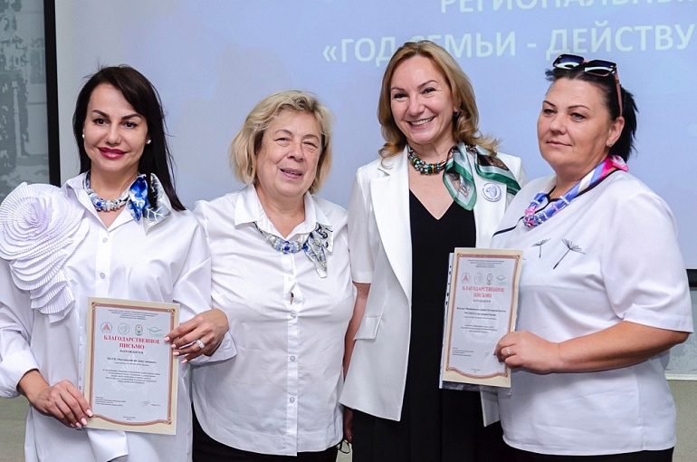 Ростовское РО СЖР: «Год семьи – действуем в команде»