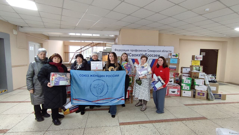 Женсоветы Самарской области отправили на передовую предпраздничный гуманитарный груз
