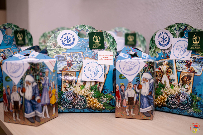 Новогодние чудеса от магаданских подруг