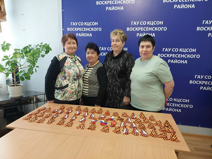 Союзницы женсовета Воскресенского района провели мастер-класс «Георгиевская ленточка»