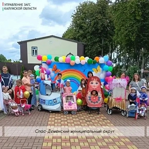 Яркие краски семейного счастья на юбилее Спас-Деменска