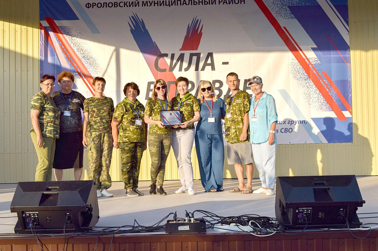 Фестиваль «Сила v правде» собрал добровольных помощников бойцам СВО