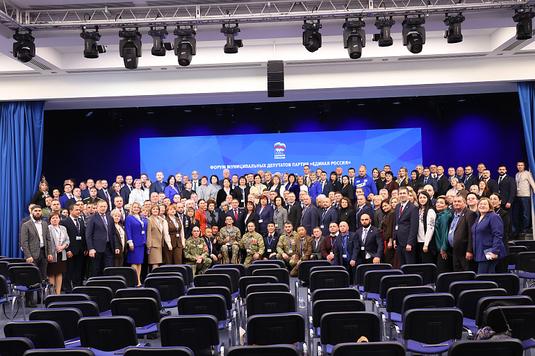 Лидер Воронежского РО СЖР приняла участие в работе Форума муниципальных депутатов