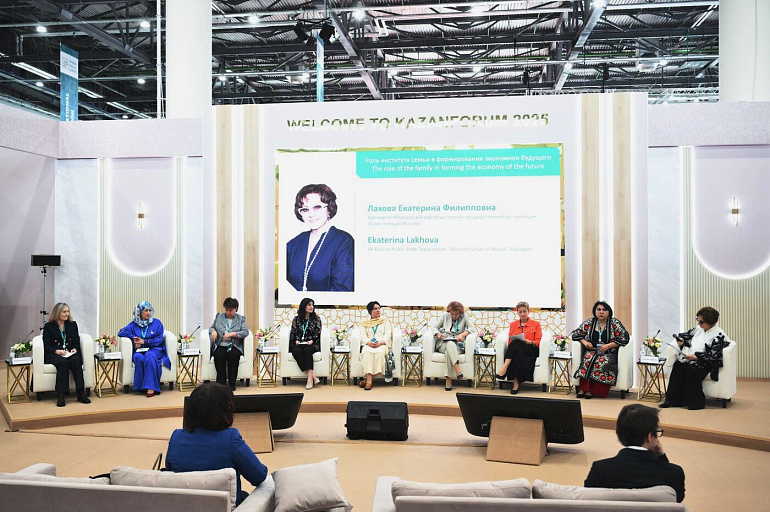 Союз женщин России провел сессию «Роль института семьи в формировании экономики будущего»