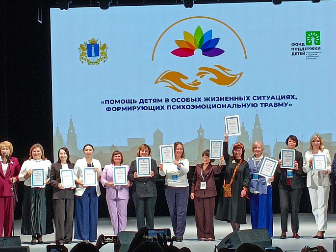 Делегация из Мордовии поделилась лучшими практиками на форуме «Вместе ради детей!»