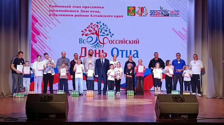 Женсоветы Алтайского края отметили День отца: квесты, музейные встречи и «Золотые рыбки» для пап