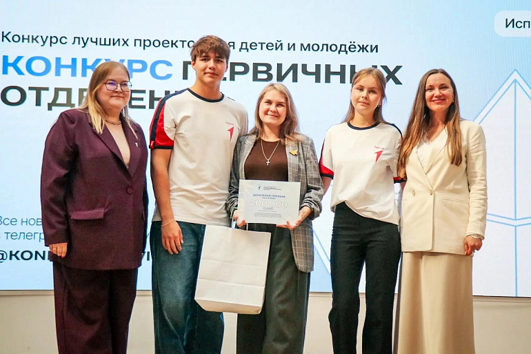 Союз женщин Чувашии поддержал мероприятие «Учебный год с Первыми»