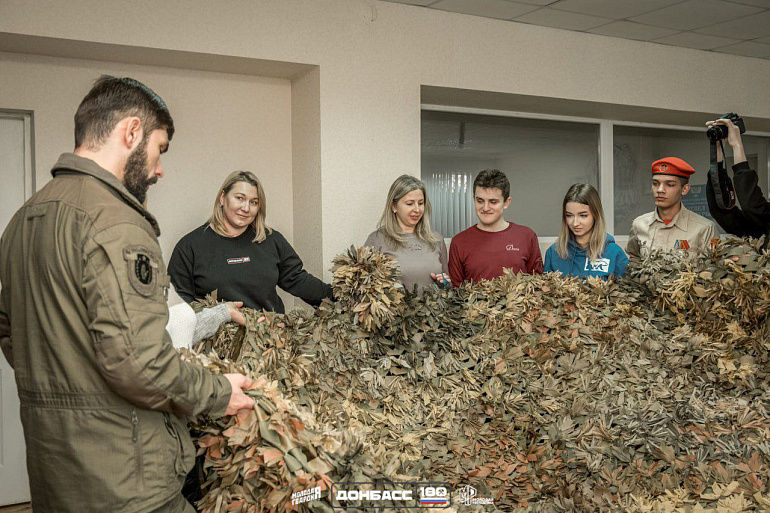 Женщины Горловки передали маскировочные сети бойцам «Пятнашки»