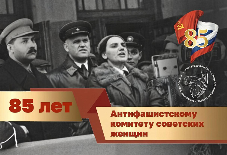 Юбилейный год: от итогов к новым горизонтам