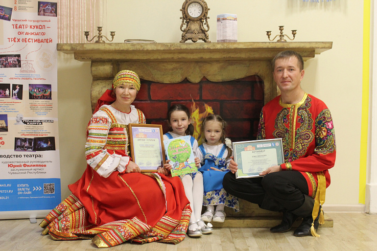 Молодые семьи Чувашии стали участниками фестиваля «Не стесняйтесь играть в куклы»