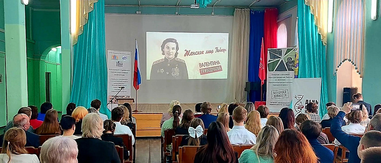 В Кинешме говорили о вкладе женщин в борьбу с фашизмом