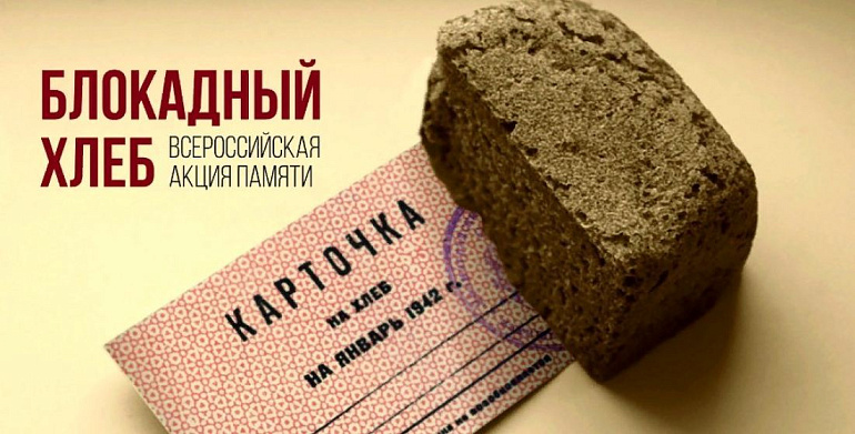 Женсовет Новомосковска провел урок мужества для школьников города