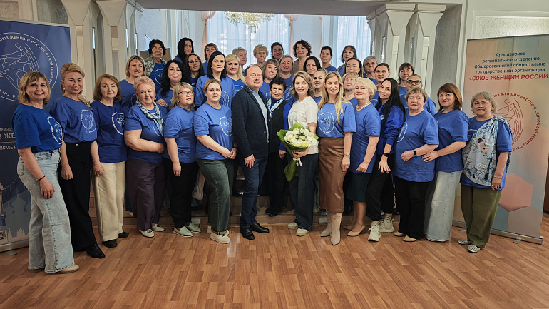 В Ярославле прошел семинар «Женсоветы Союза женщин России: сила команды и взаимодействия»