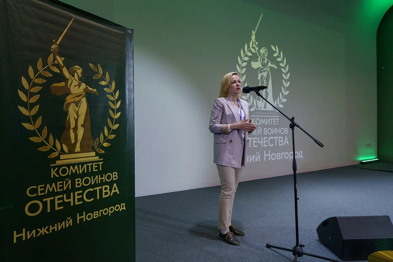 Нижегородский совет женщин принял участие в региональной конференция КСВО