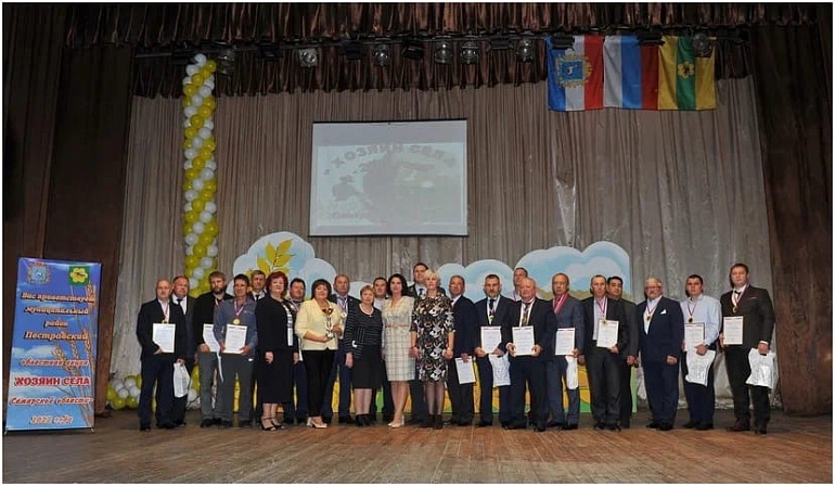 Финал областной акции «Хозяин села - 2022»