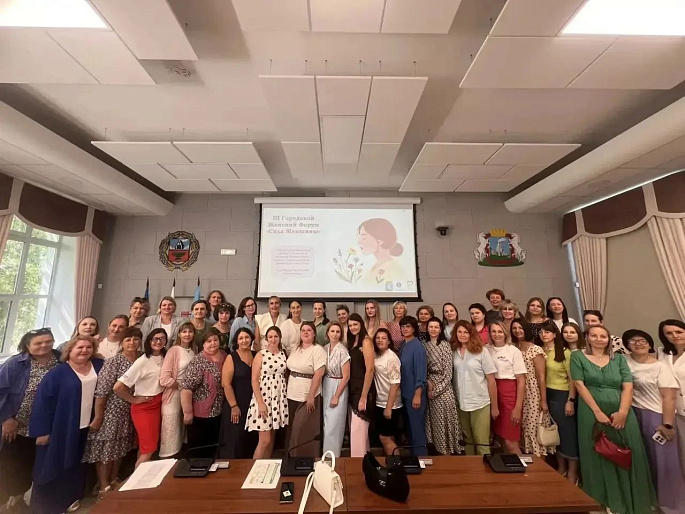 В Барнауле прошёл третий городской форум «Сила женщины»