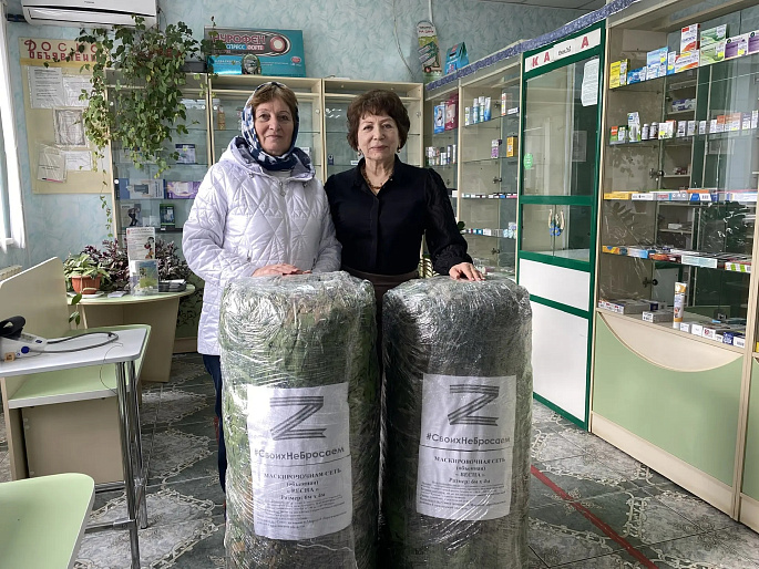 Женсовет Дергачевского района: единство в действии