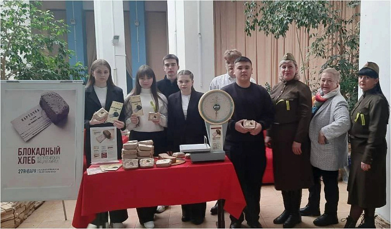 В Тербунах женсовет организовал акцию «Блокадный хлеб»
