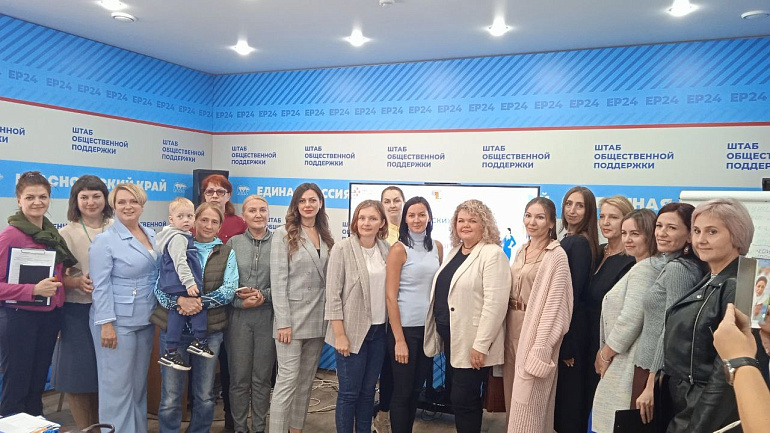 Фестиваль женских инициатив "Территория женского успеха"