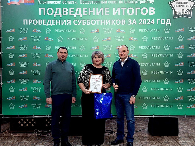 Женсоветы Новоспасского района активно участвуют в общественных субботниках