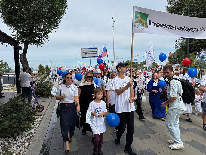 Крепкая семья - крепкая Россия! В Приморском крае отметили День многодетной семьи