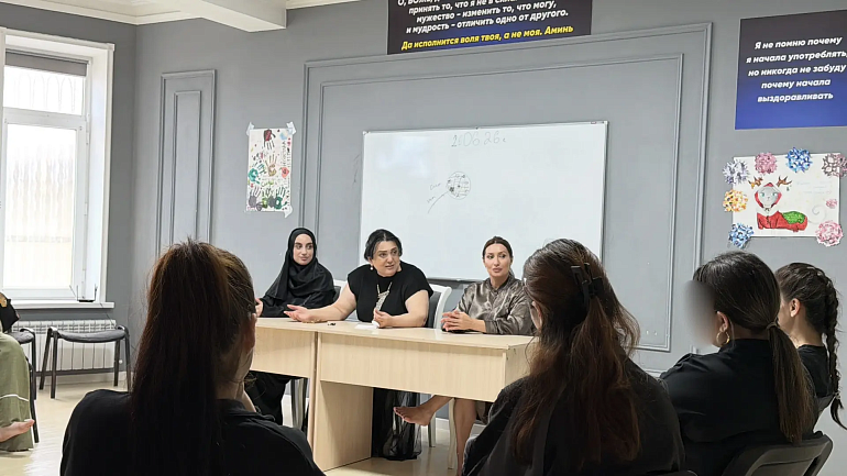 Хасайбат Валиева встретилась с женщинами, проходящими курс реабилитации от наркозависимости