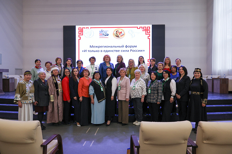 "И только в единстве сила России". В Элисте прошел межрегиональный форум