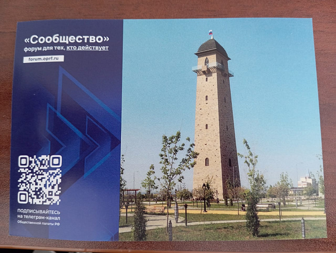 Ингушские союзницы приняли участие в Форуме «Сообщество»